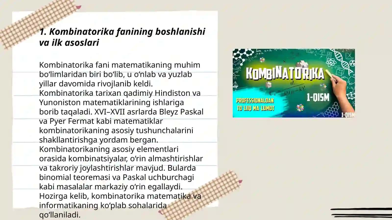 Kombinatorika fani rivojlanish tarixi 3