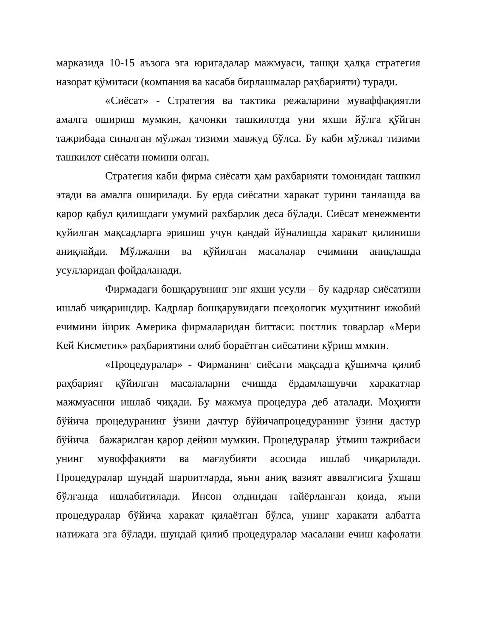 Стратегик режани амалга ошириш ва назорат қилиш 3