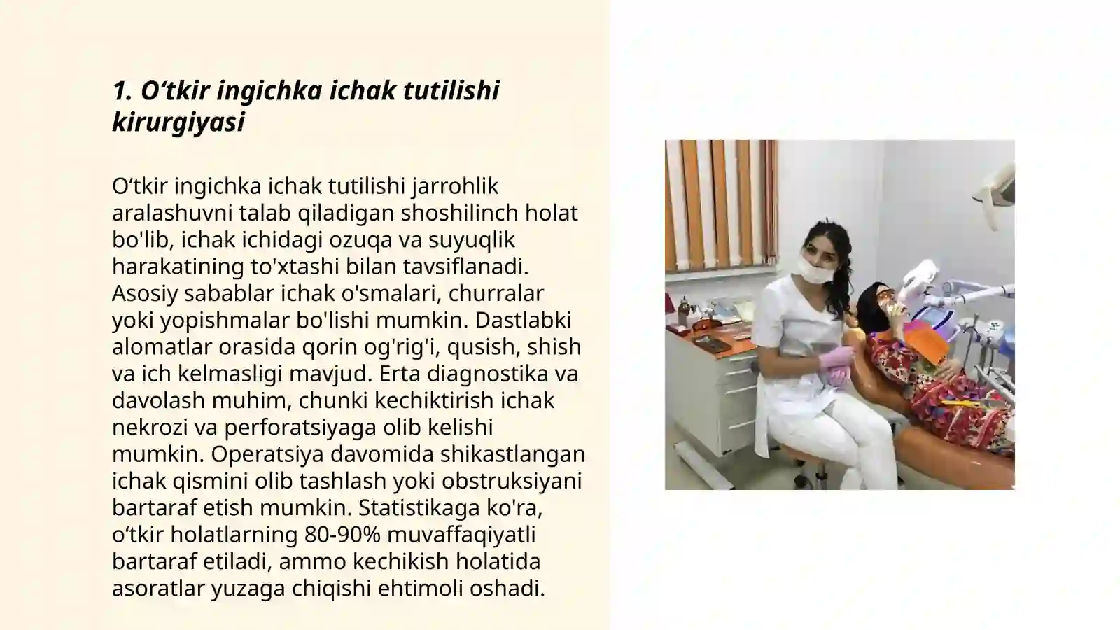 Oʻtkir ingichka ichak tutilishida, tugʻma torayishlarda va atreziyakalarda bajariladigan operatsiyalar 3