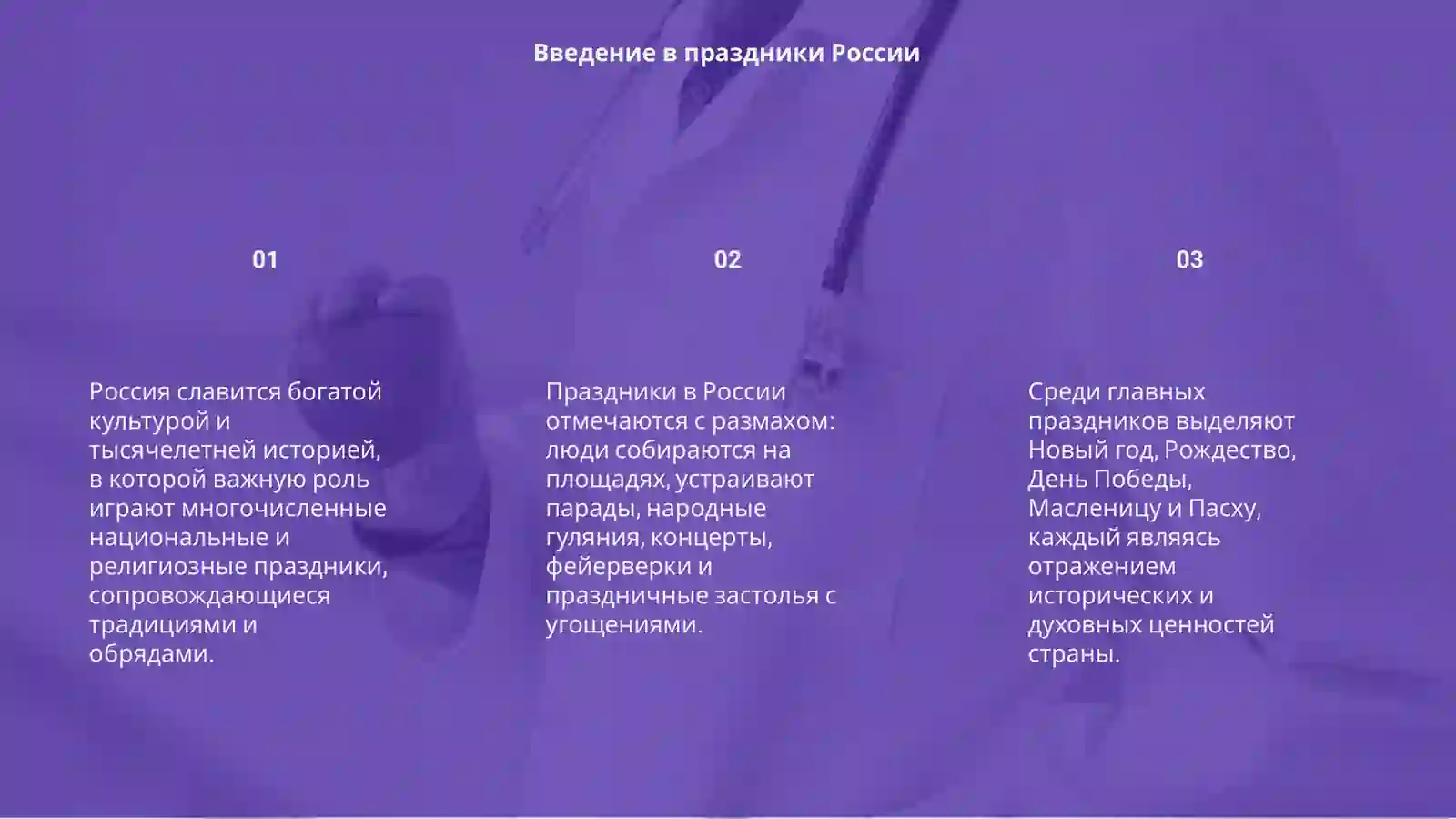 Preview 3