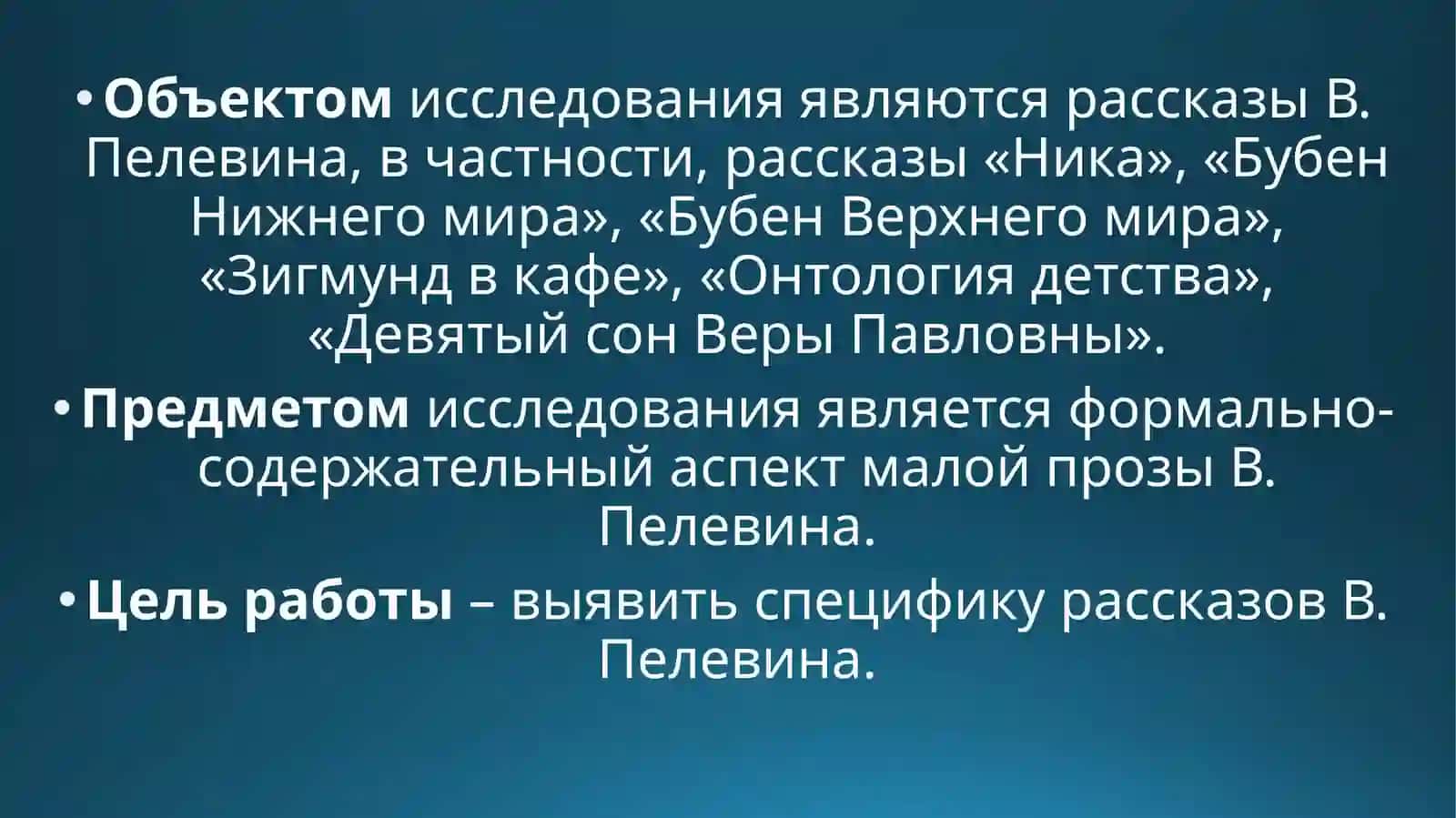Христианство в современном мире глобальная статистика, экуменизм и межрелигиозный диалог 3