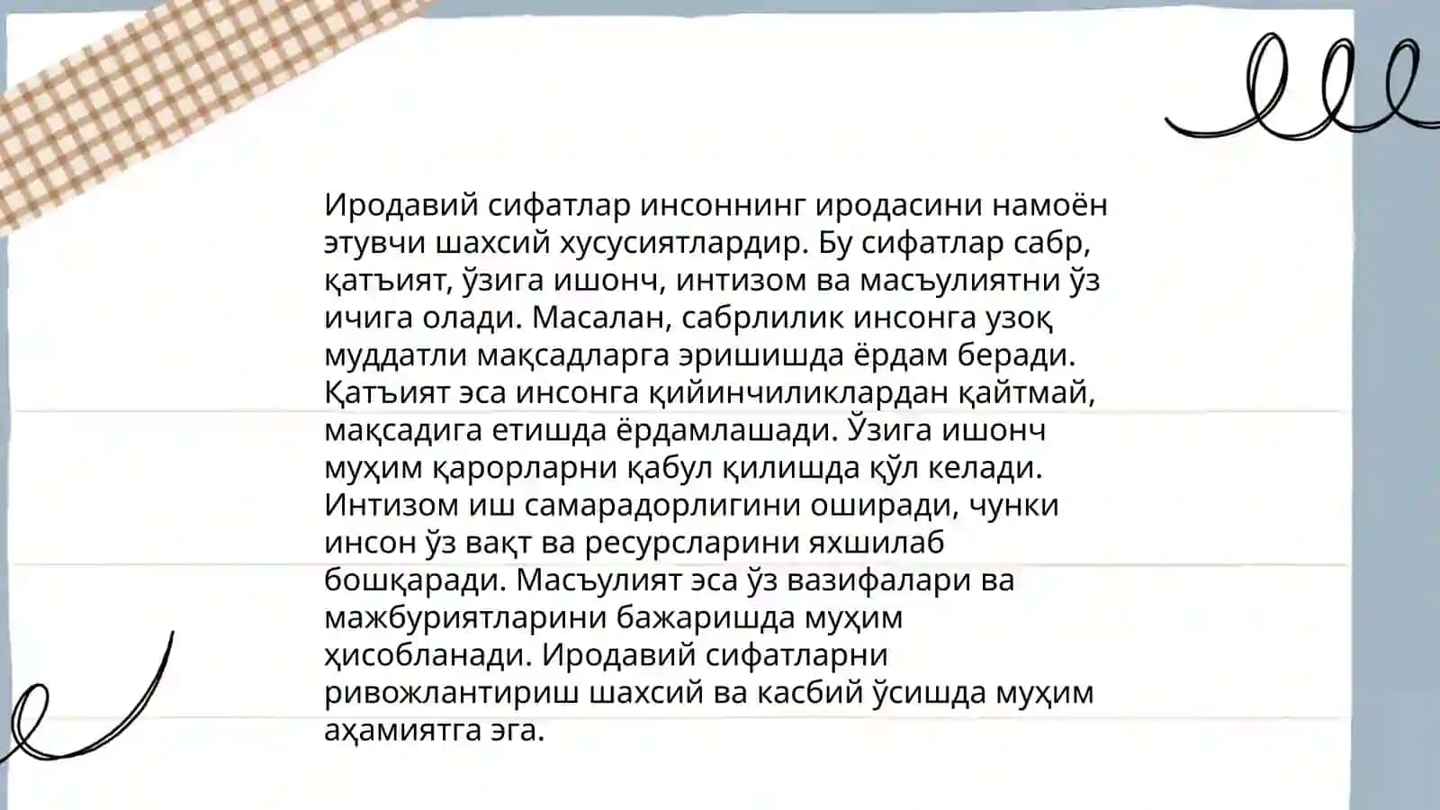 Ирода. Иродавий бошкарув ва ироа хусусиятларини урганиш методлари 3