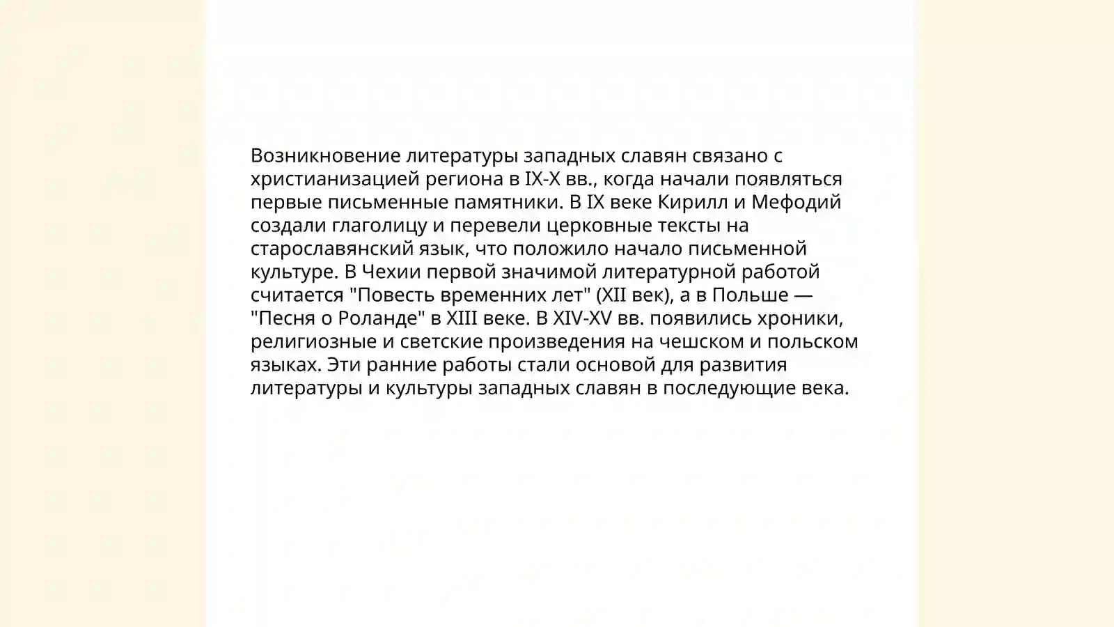 Preview 3