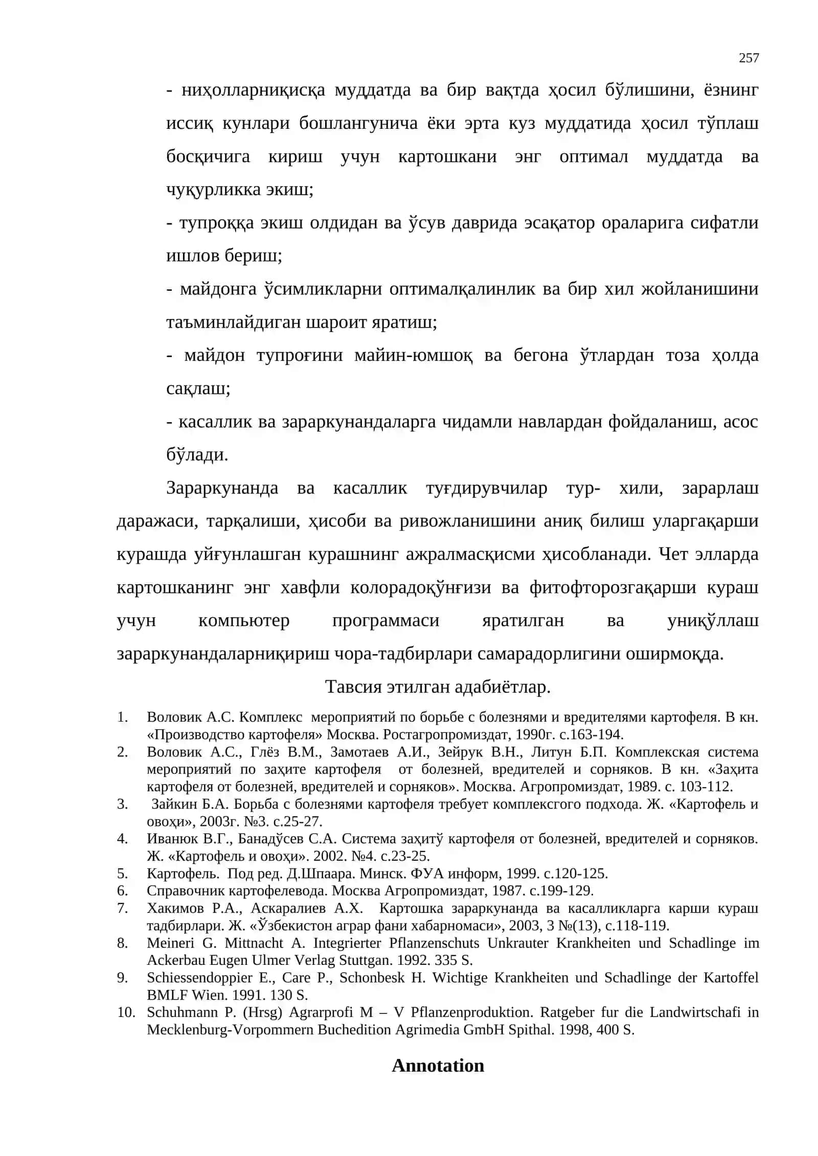 Қасаллик ва зараркунанларга қарши умумий кураш чора-тадбирлари 3