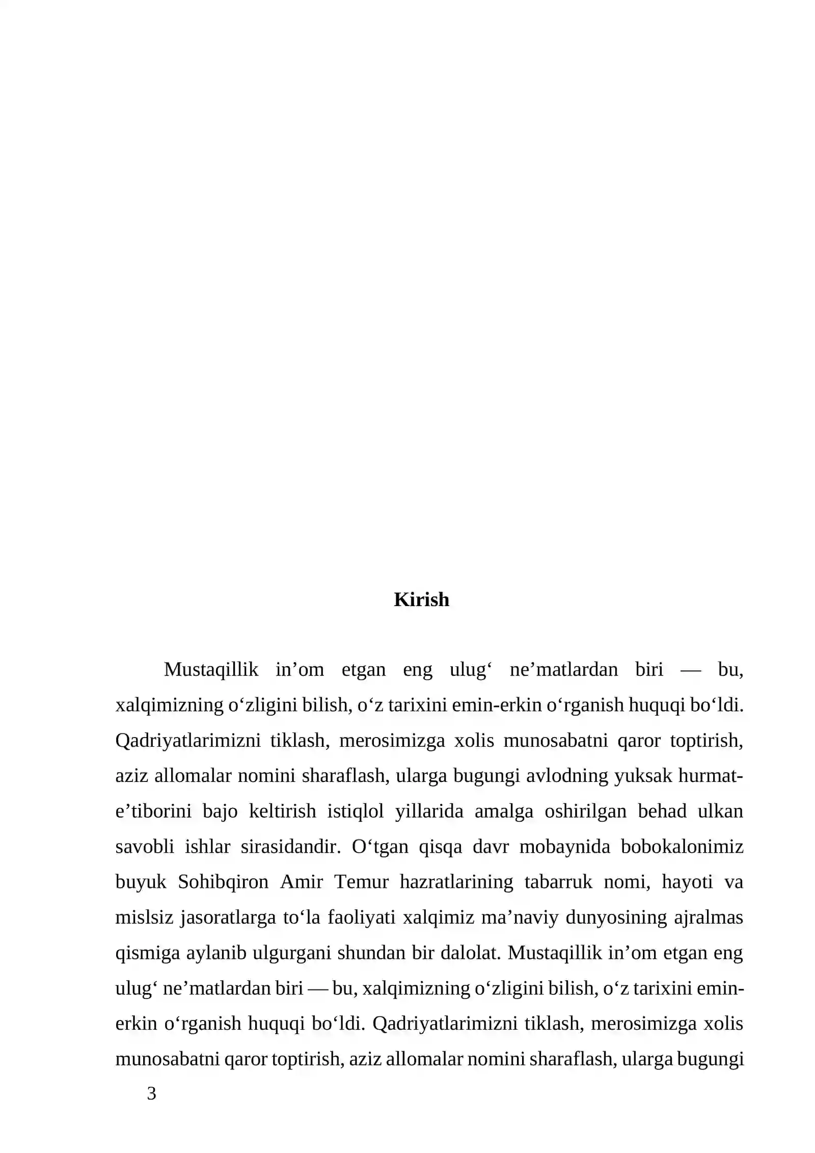 Preview 3