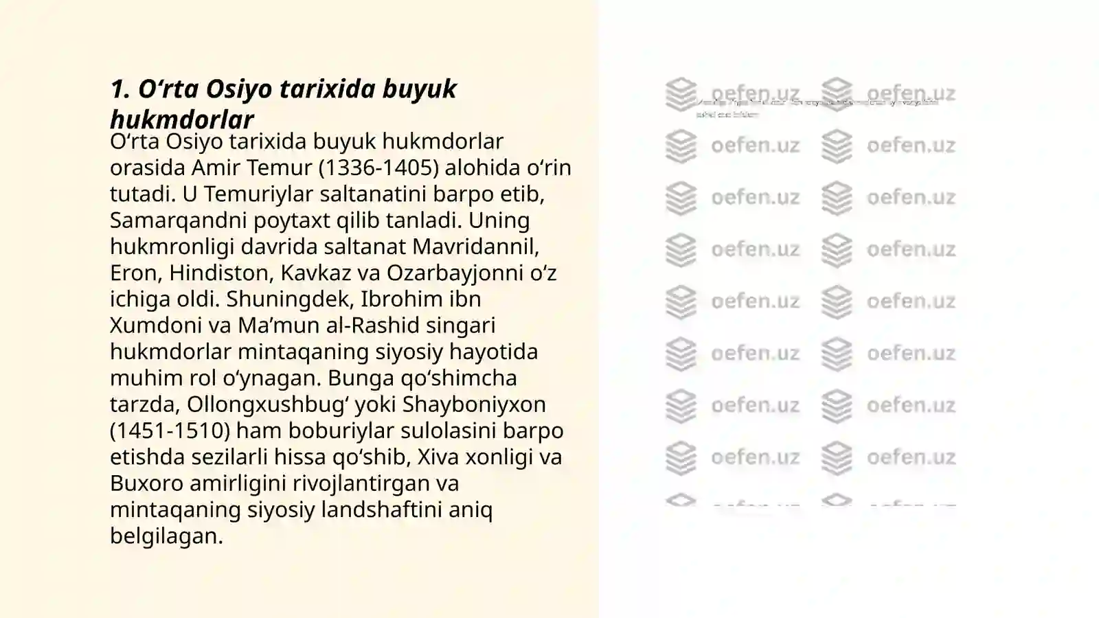 Preview 3