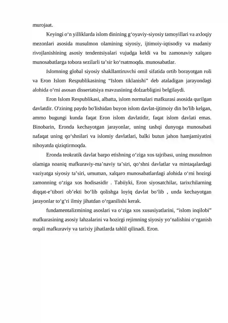 Eron 3