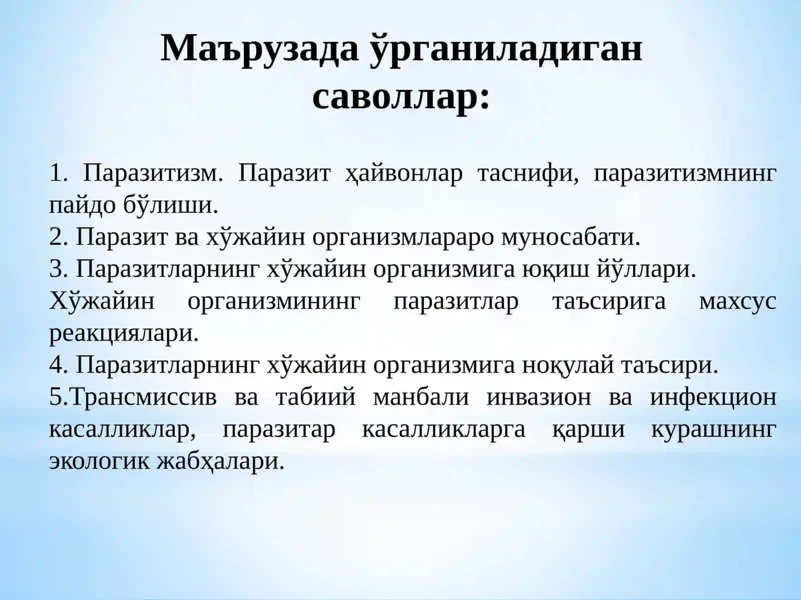 Паразитлик, трансмиссив ва табиий манбали касалликларнинг биологикасослари 3