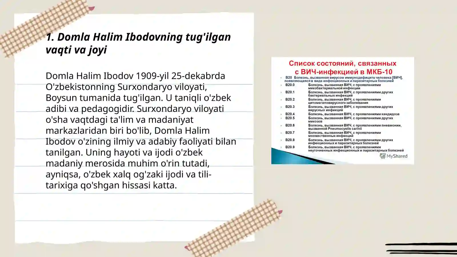 Preview 3