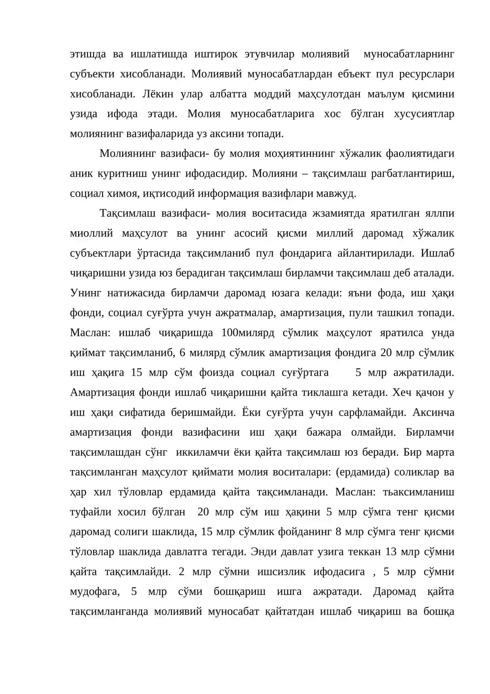 Молия ва унинг вазифалари 3