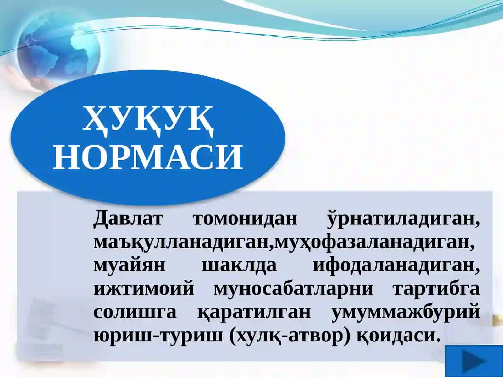 ҲУҚУҚ НОРМАЛАРИ 3