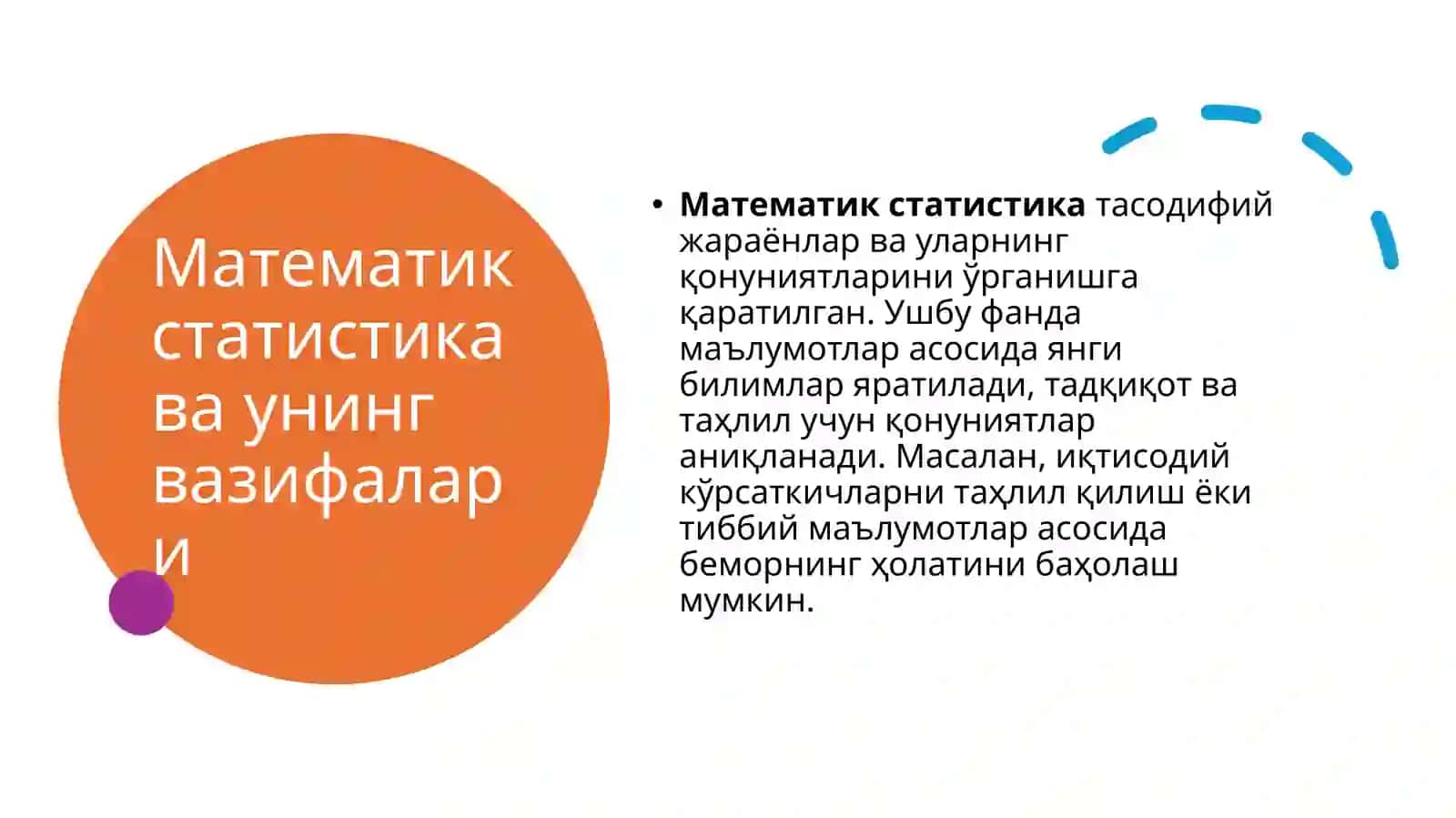 Математик_статистика_ва_ЭҲМ_дастурлари_билан_ишлаш 3