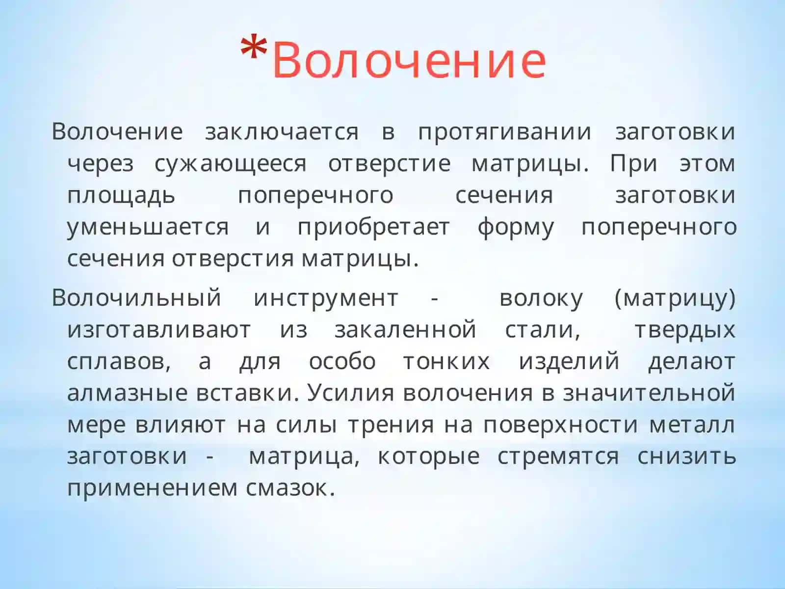 Оборудования для обработки металлов под давлением 3