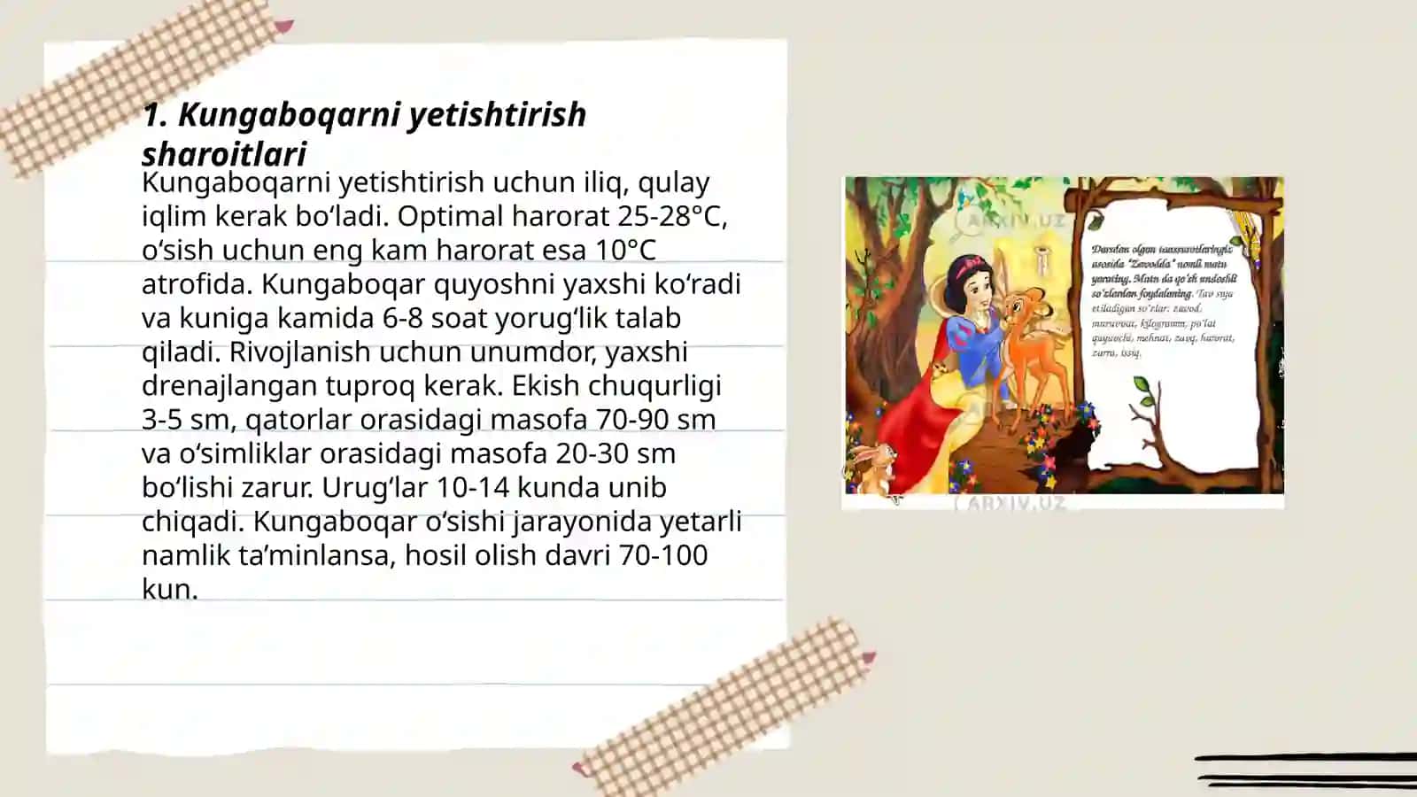 Kungaboqar va soyaga qoʻyilgan talablarni oʻrganish 3