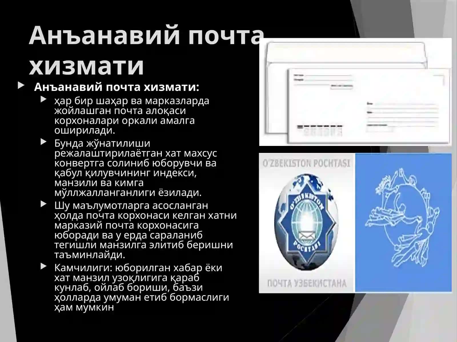 Миллий электрон почта хизматлари турлари 3