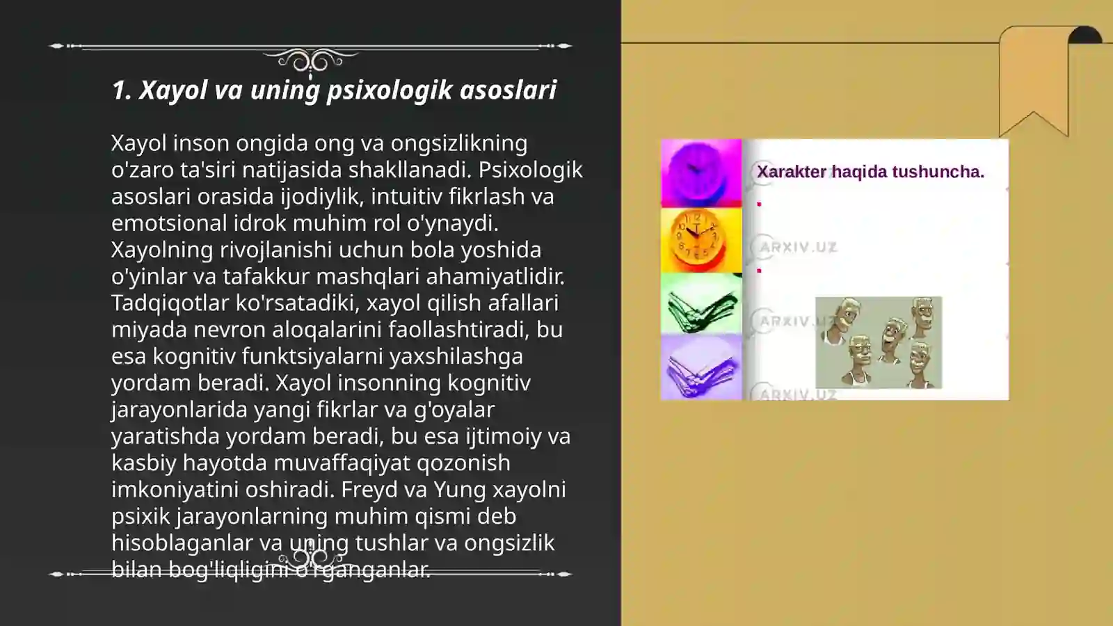 Preview 3