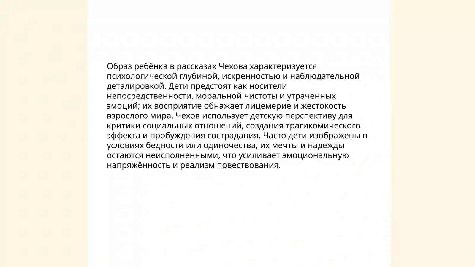 Preview 3