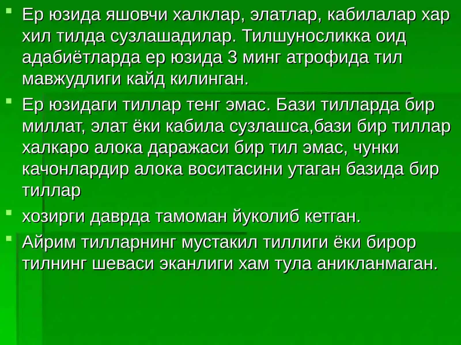 Тилларнинг таснифи 3