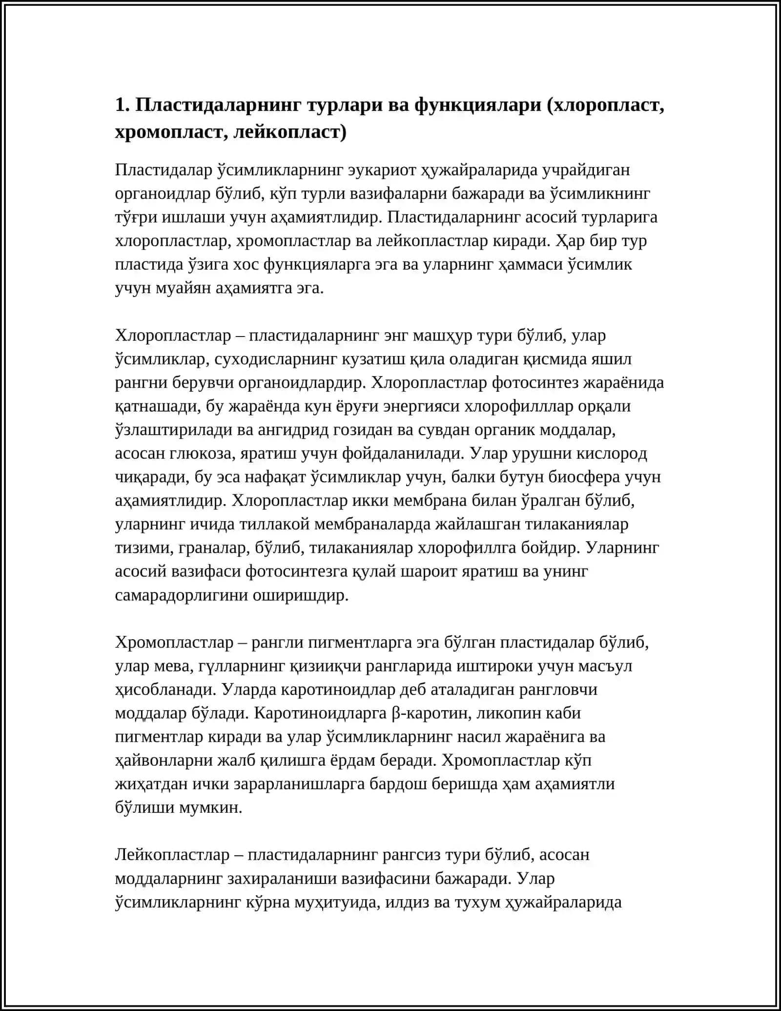 Пластидаларнинг турлари ва функциялари 3