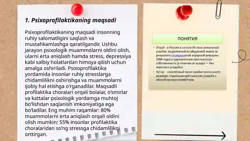Psixoprofilaktika tushunchasi 3