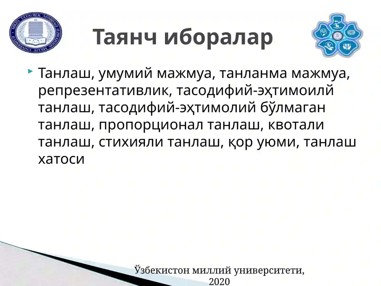 Социологик тадқиқотда танлаш методи 3
