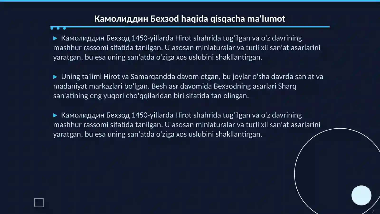Камолиддин Бехзод 3