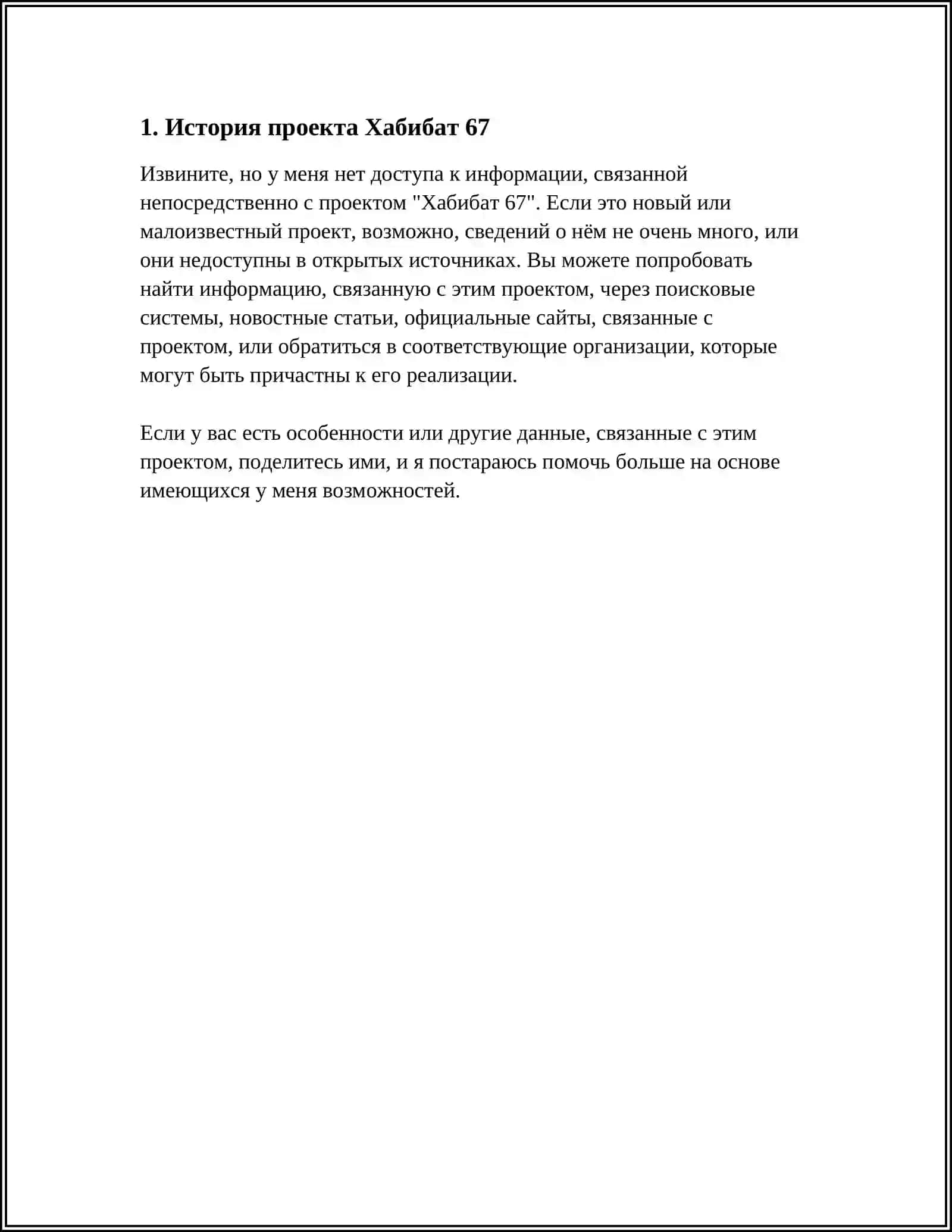 ЖИЛОЙ КОМПЛЕКС В МОНРЕАЛЕ ХАБИБАТ 67 3