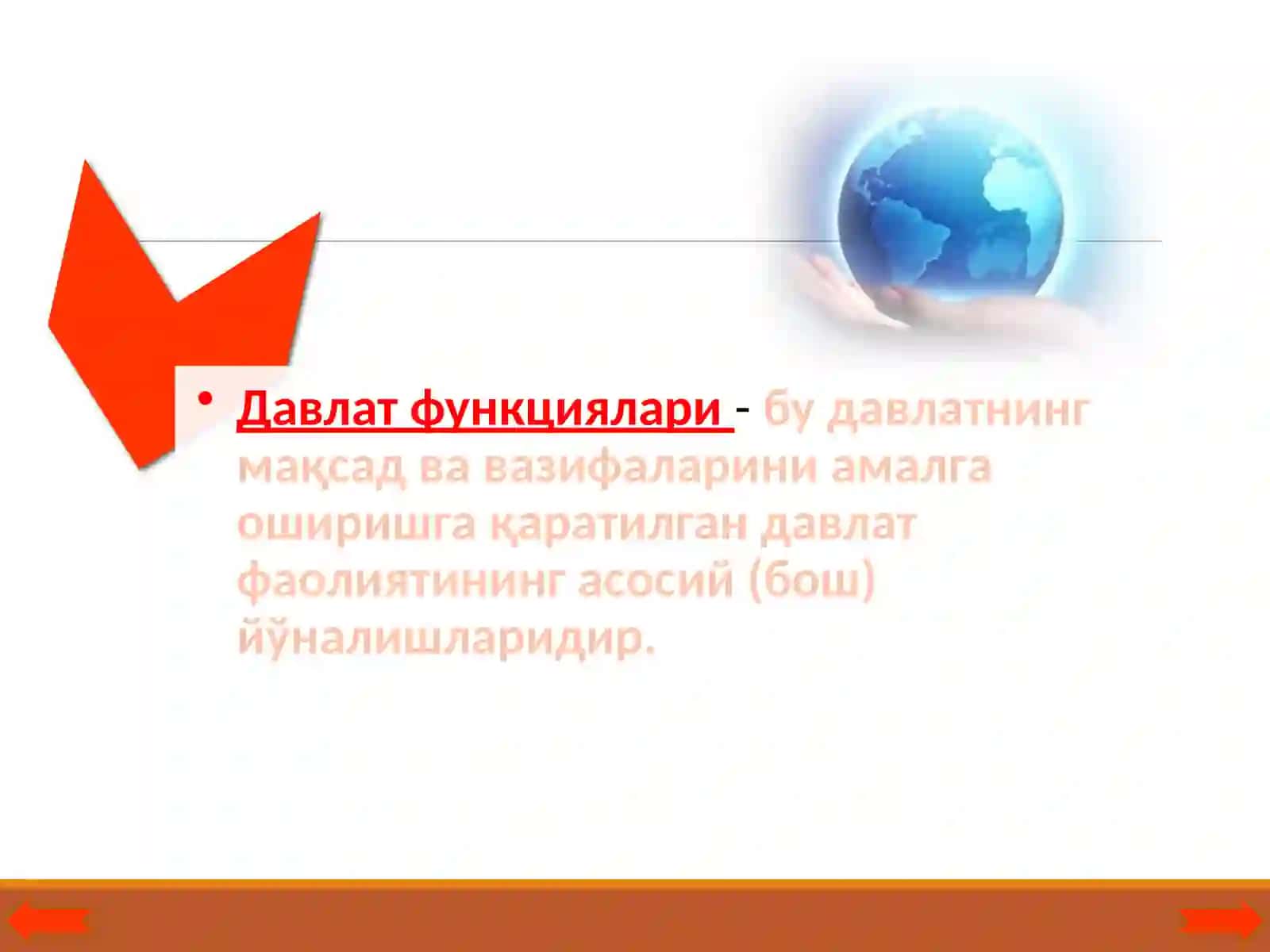 ДАВЛАТ ФУНКЦИЯЛАРИНИНГ ҚУЙИДАГИ МУҲИМ ХУСУСИЯТЛАРИНИ КЎРСАТИБ ЎТИШ МУМКИН 3