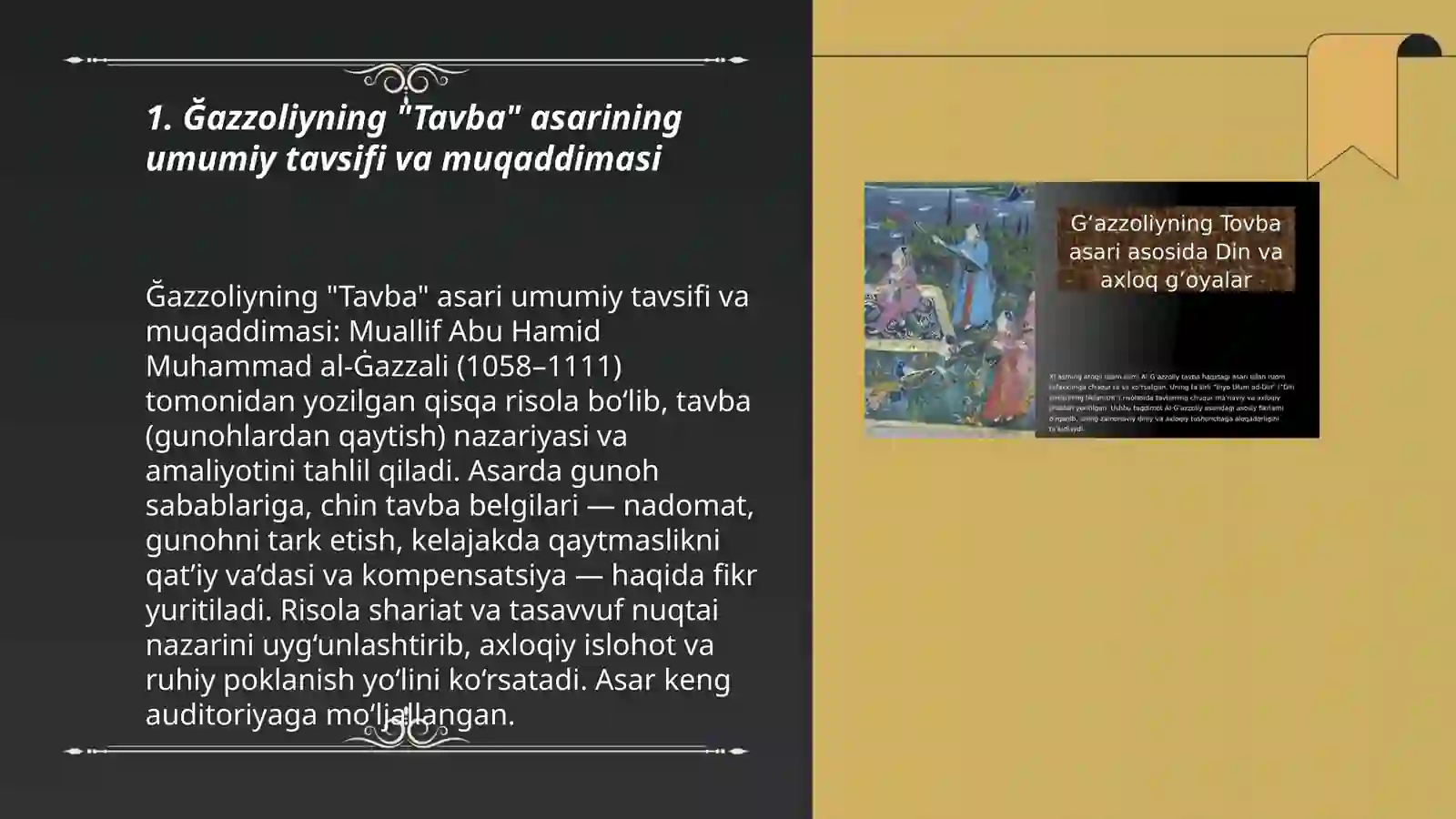 Preview 3