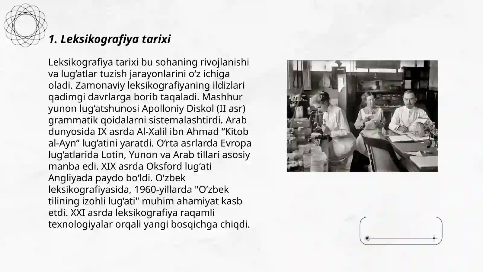 Leksikografiya tarixi 3