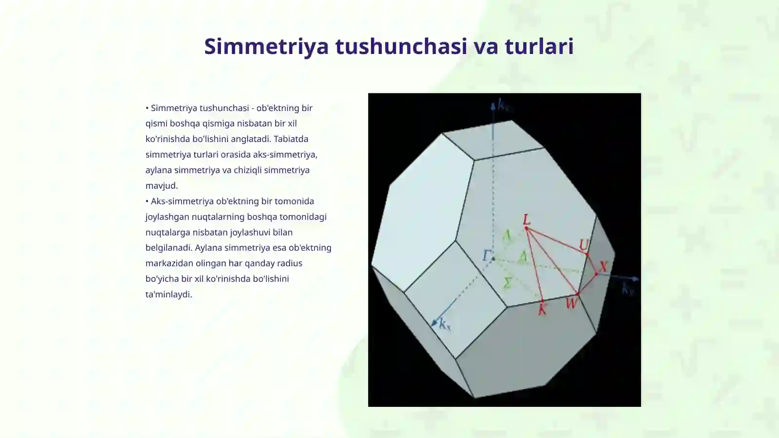 Tabiatdagi simmetriya 3