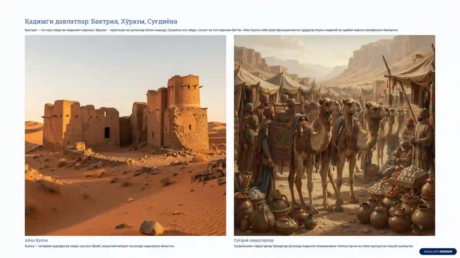 O'zbekiston tarixi — Qadimgi davrlardan mustaqillikkacha (Taqdimot / Presentatsiya) 3