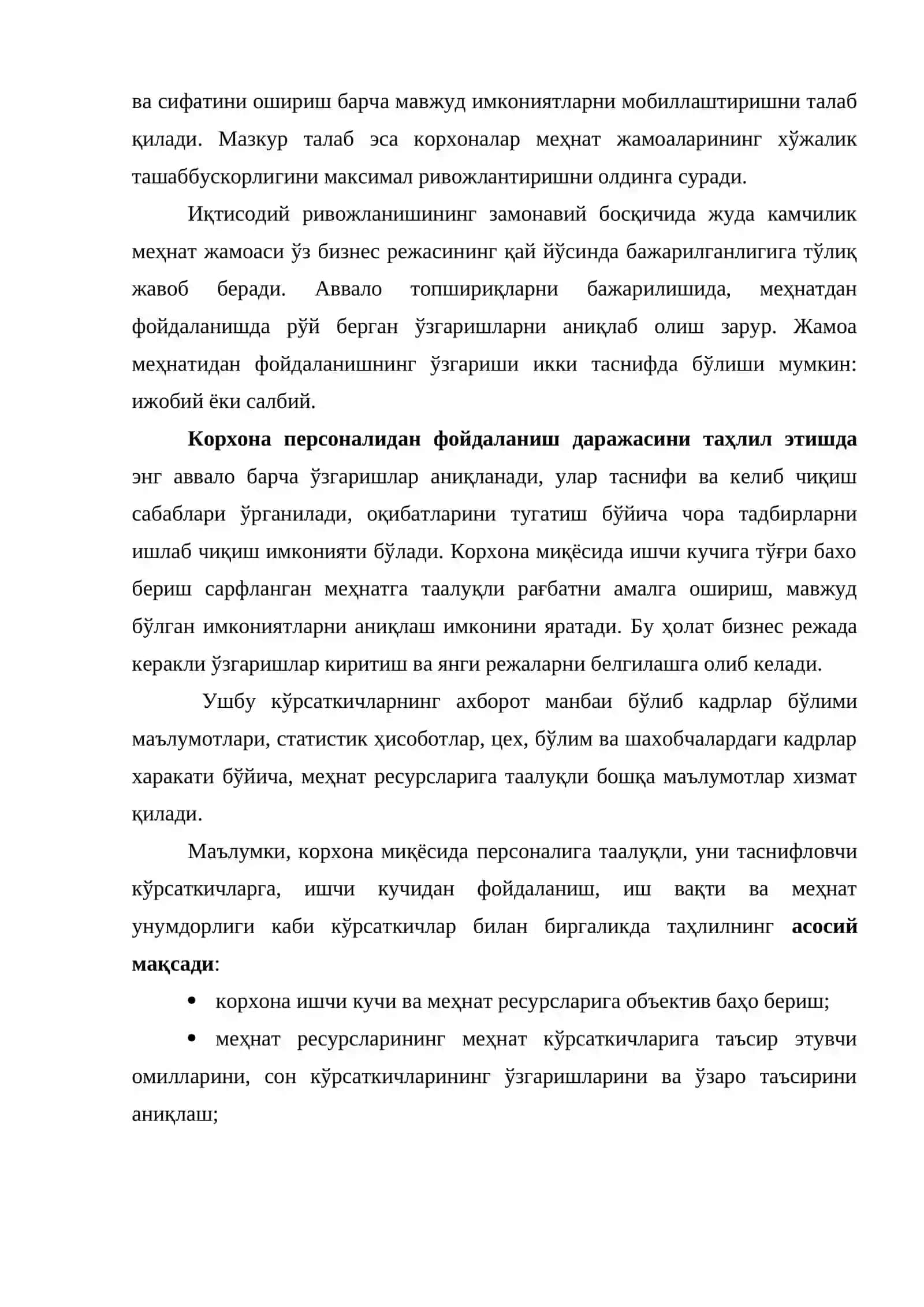 Корхона персоналидан фойдаланиш даражасини таҳлил этиш 3