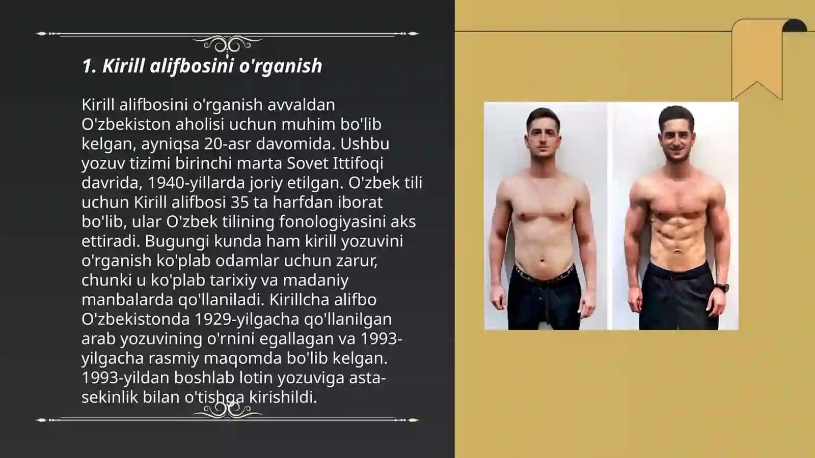 Kirill alifbosini o'rganish 3