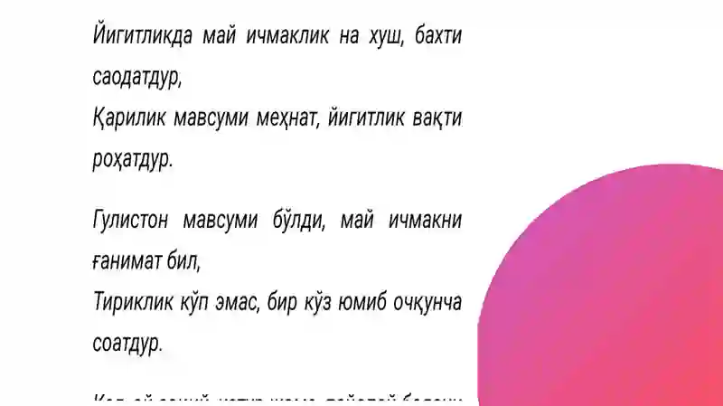 Preview 3