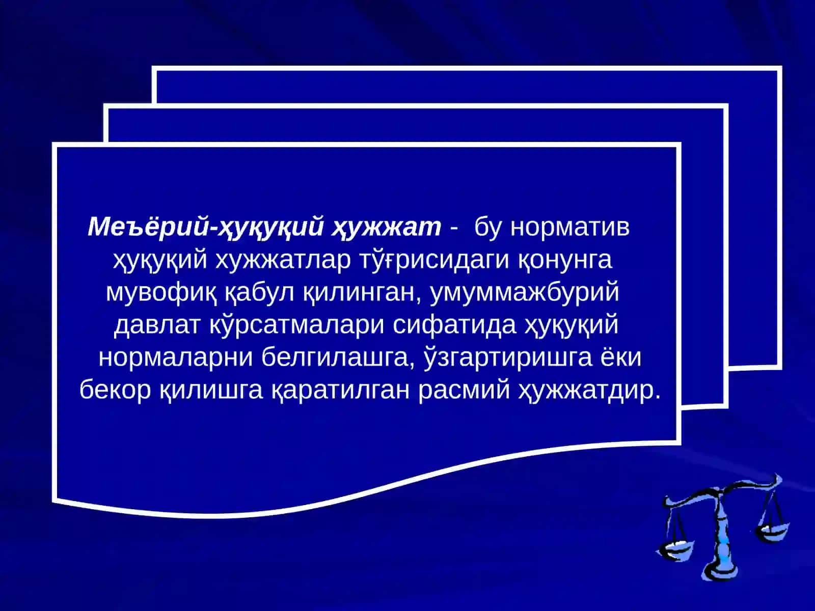 ТА'ЛИМ СОҲАСИДА ДАВЛАТ СИЁСАТИНИНГ АСОСИЙ ТАМОЙИЛЛАРИ 3