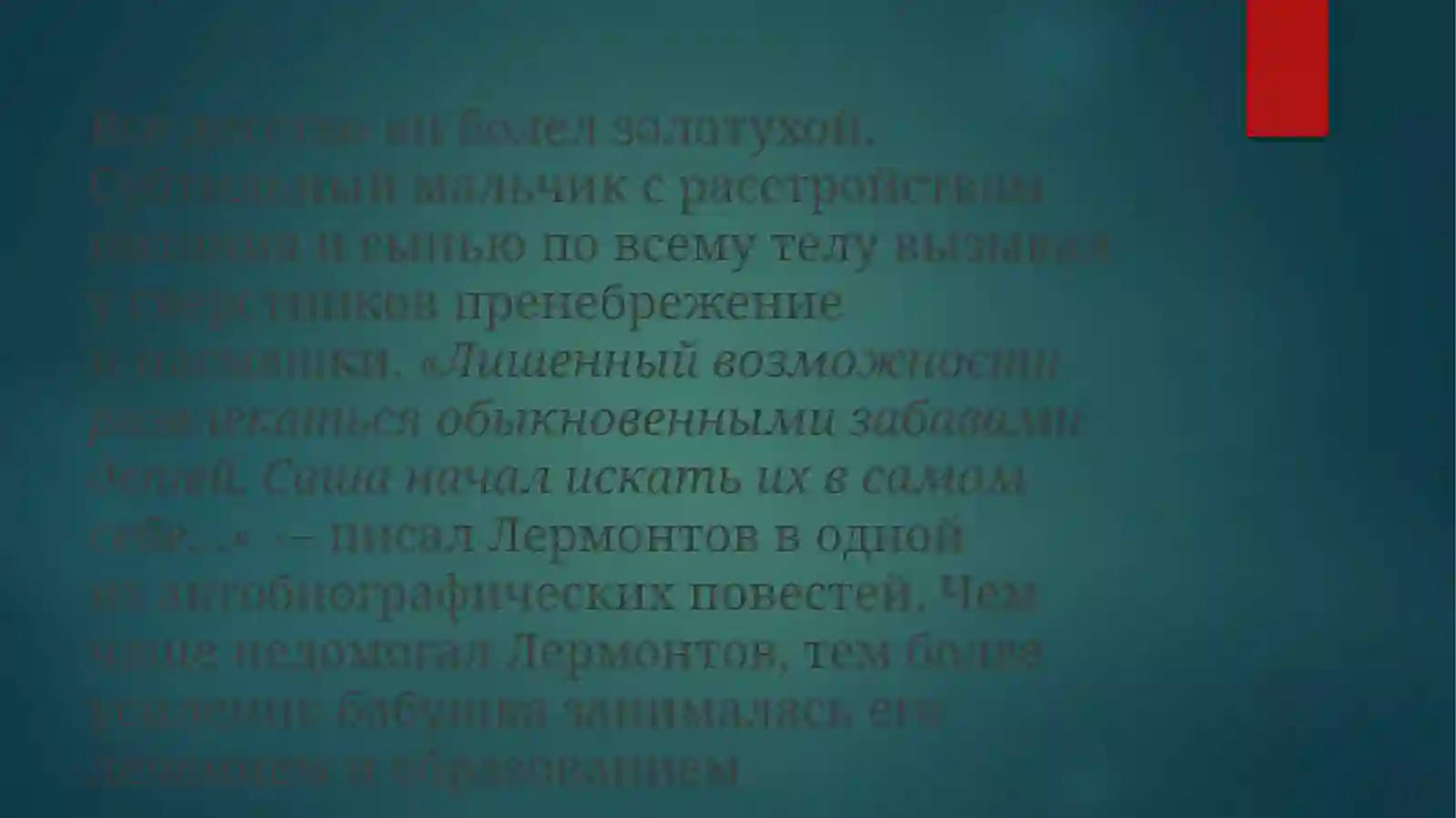 Preview 3