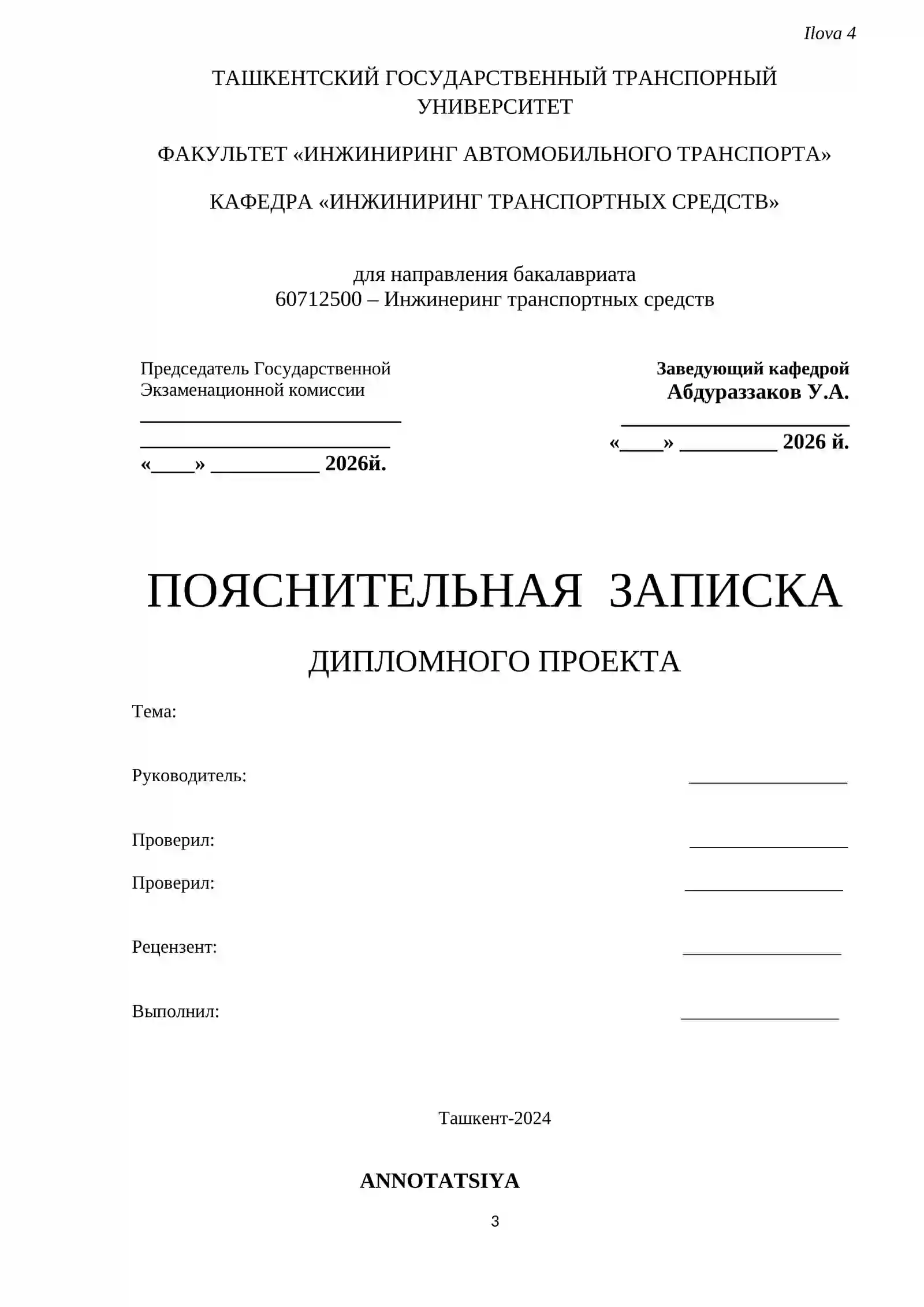 Transport vositalari muxandisligi 3