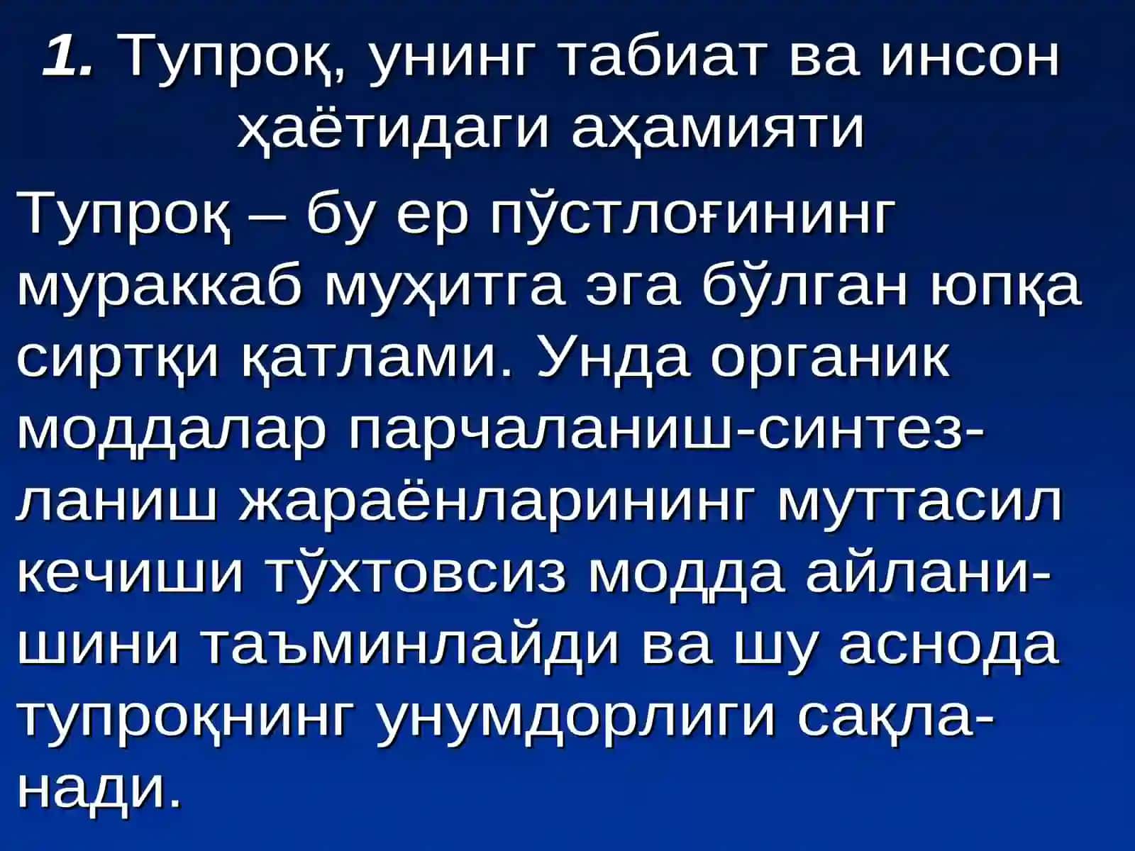 Тупроқ, унинг аҳамияти ва тирик организмлар ҳаётидаги роли 3