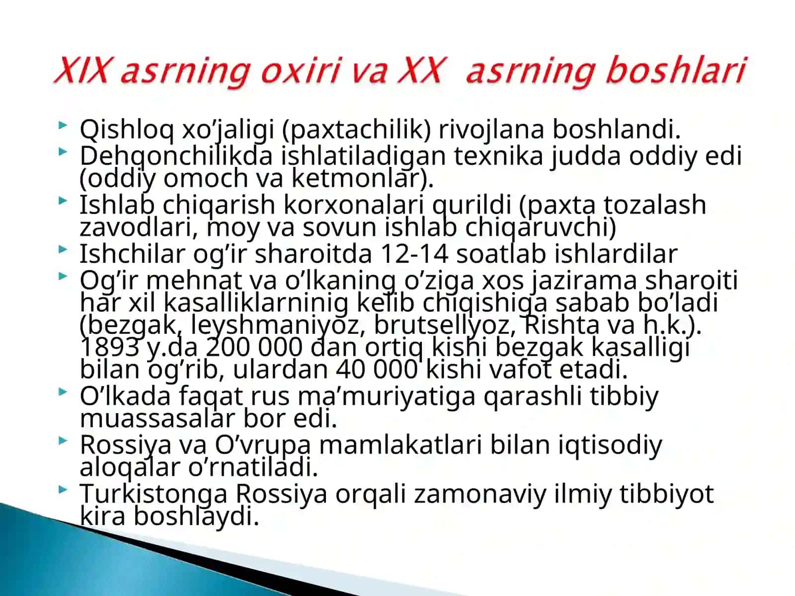 XIXasrning oxiri va XXasrning boshlarida tibbiyotning rivojlanishi 3