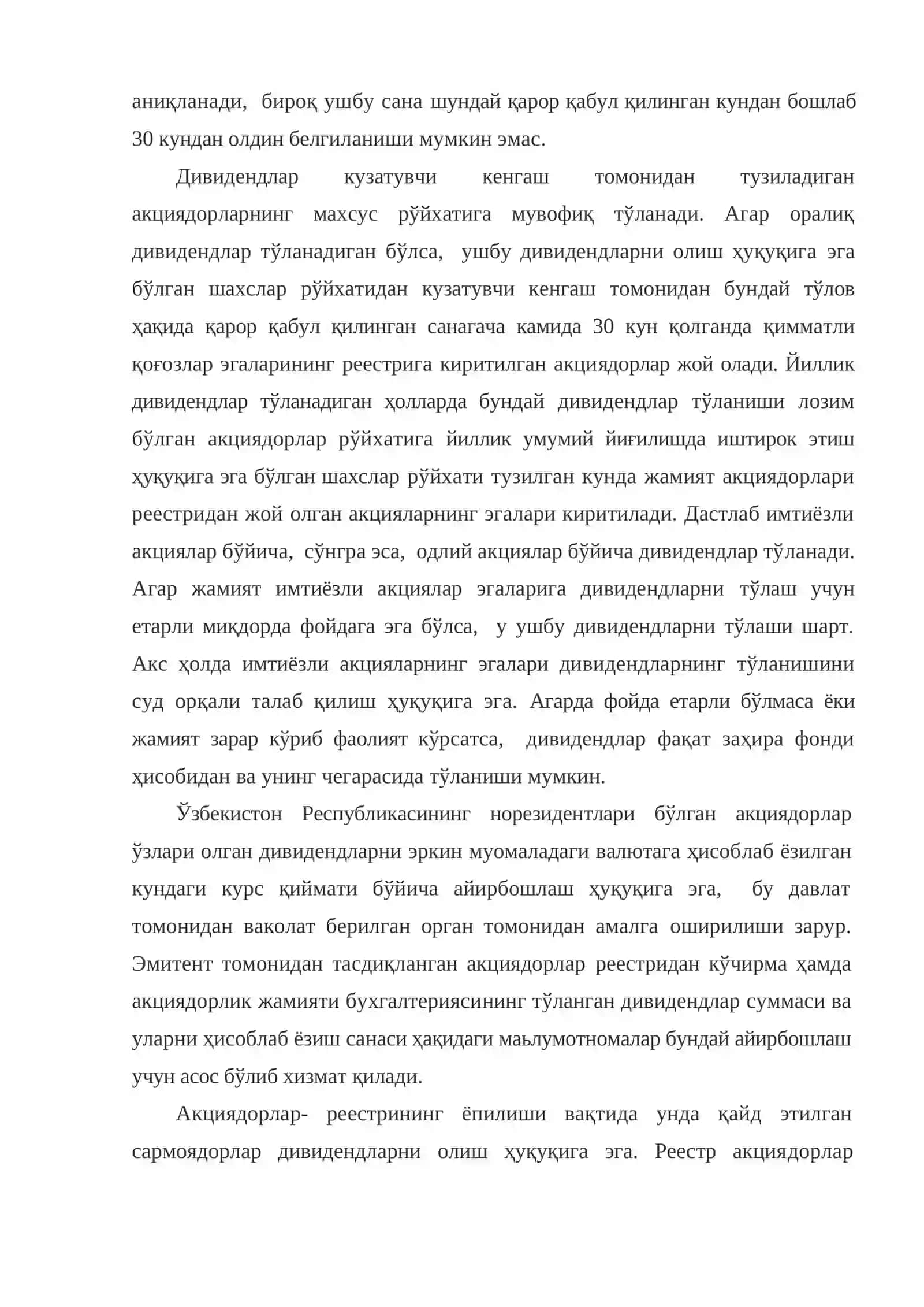 Дивидендлар, уларни аниклаш, хисоблаб ёзиш ва тўлаш тартиби 3