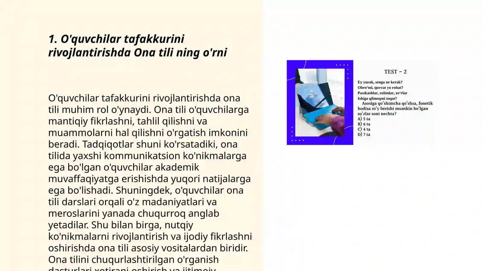 Preview 3
