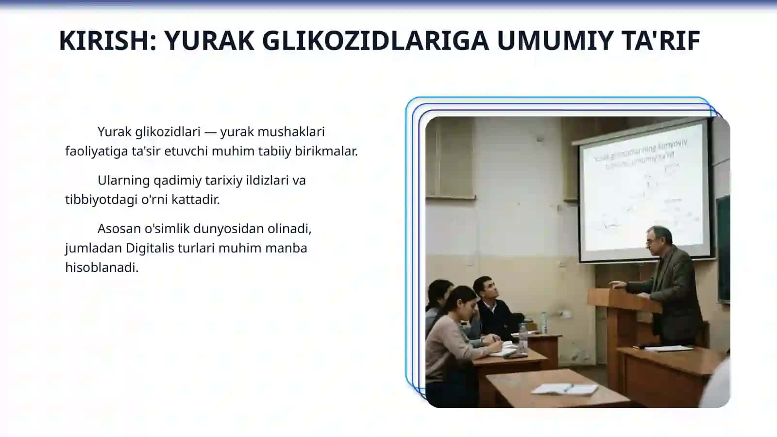 Yurak glikazidlarini kimyoviy tuzilishi 3