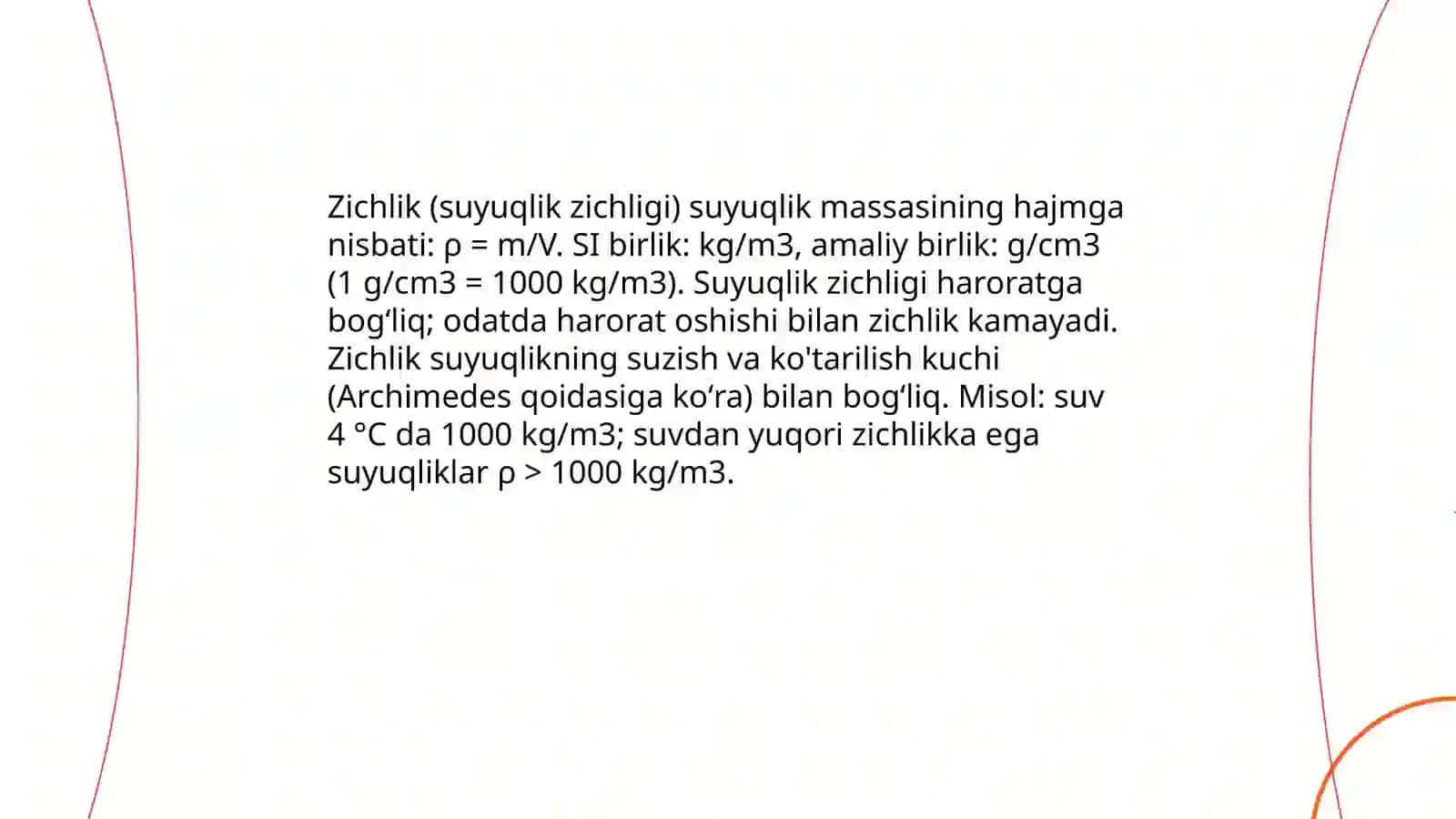 Suyuqlik xossalari 3