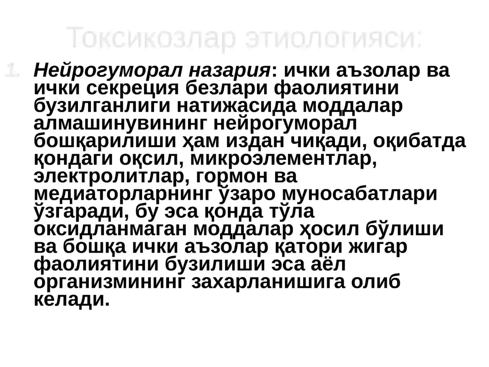 Toksikozlar(гестозлар) 3