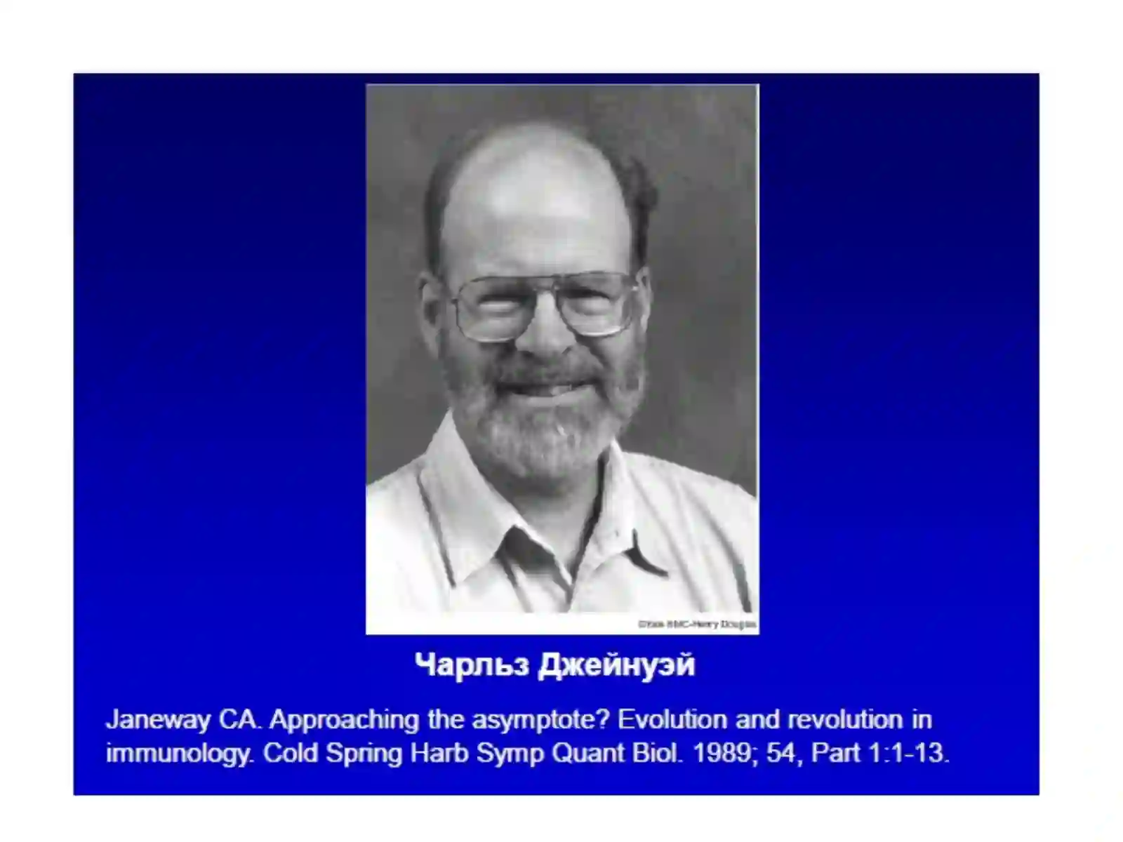 Врожденный иммунитет(innate immunity) 3