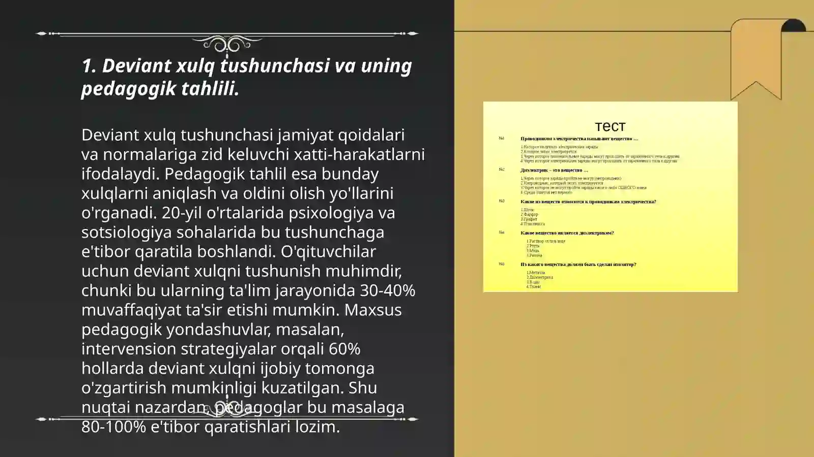 Deviant xulq tushunchasi 3