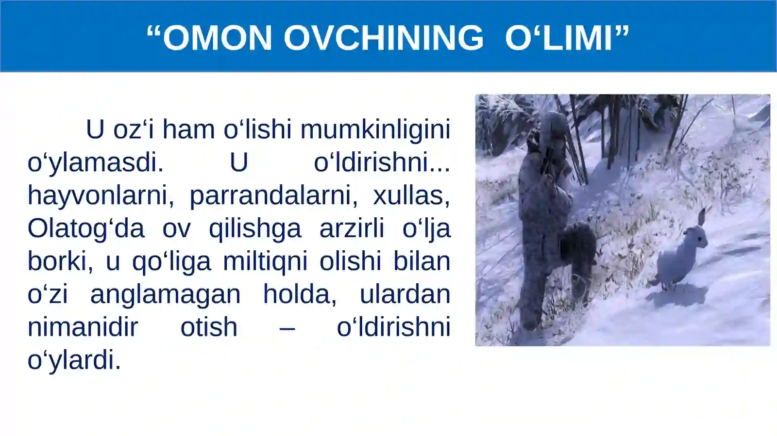 Shukur Xolmirzayev "Omonovchiningo‘limi" 3