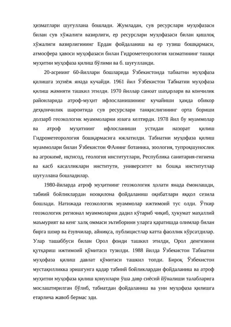ЎЗБЕКИСТОНДА ТАБИАТИ ВА ТАБИИЙ БОЙЛИКЛАРИНИ МУҲОФАЗА ҚИЛИШ 3