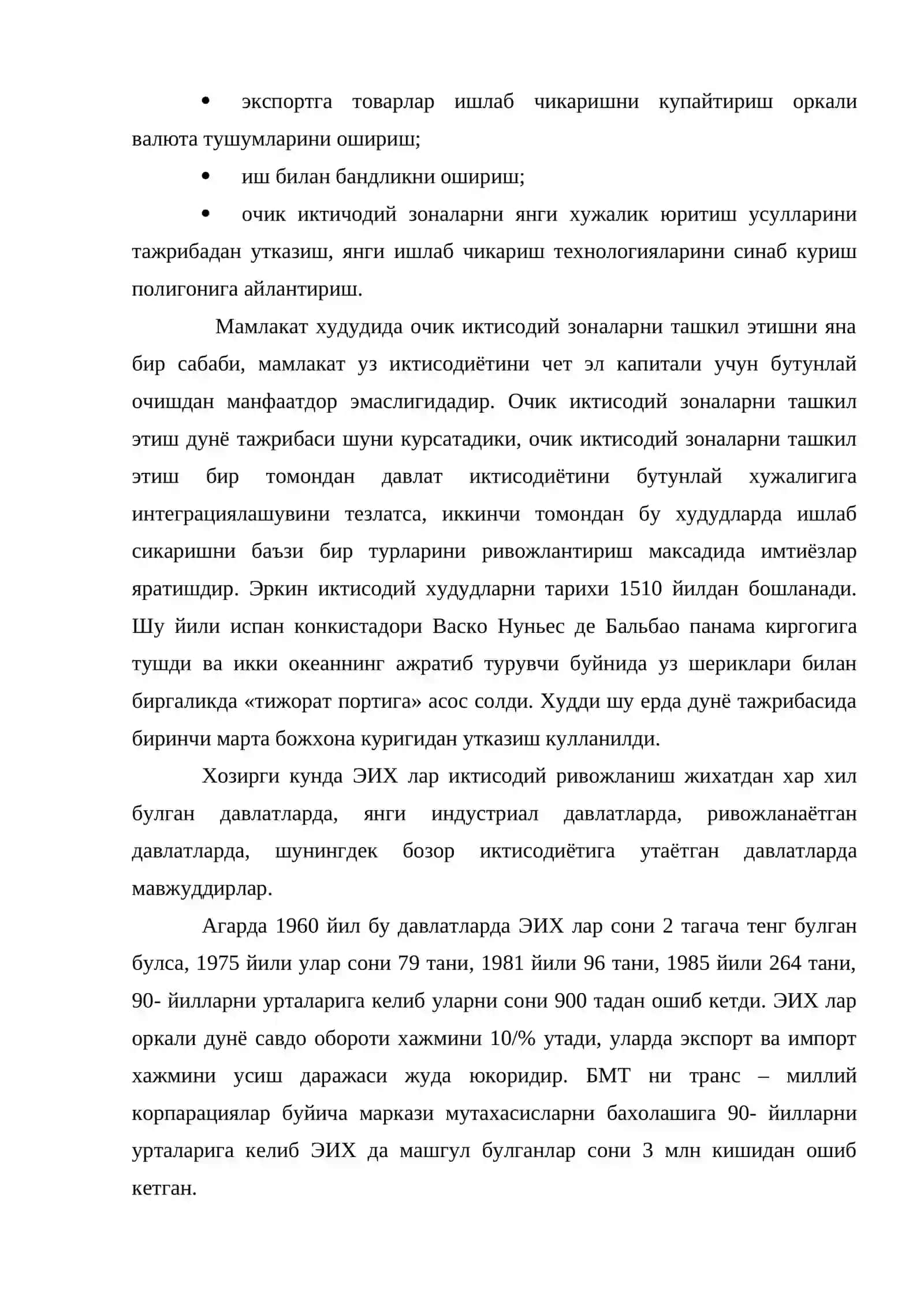 Халкаро савдо сиёсатини такомиллашуви ва давлат иктисодий хавфсизлиги 3